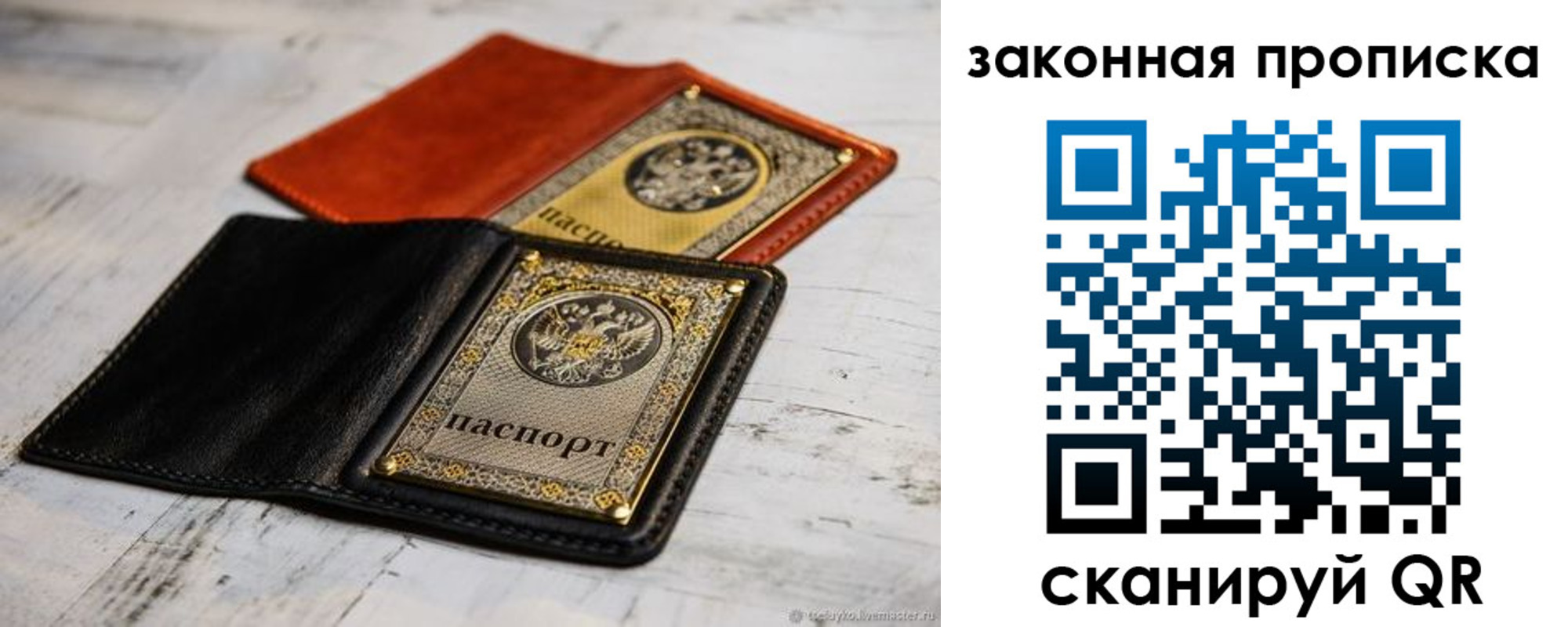 найти адрес прописки в Каспийске