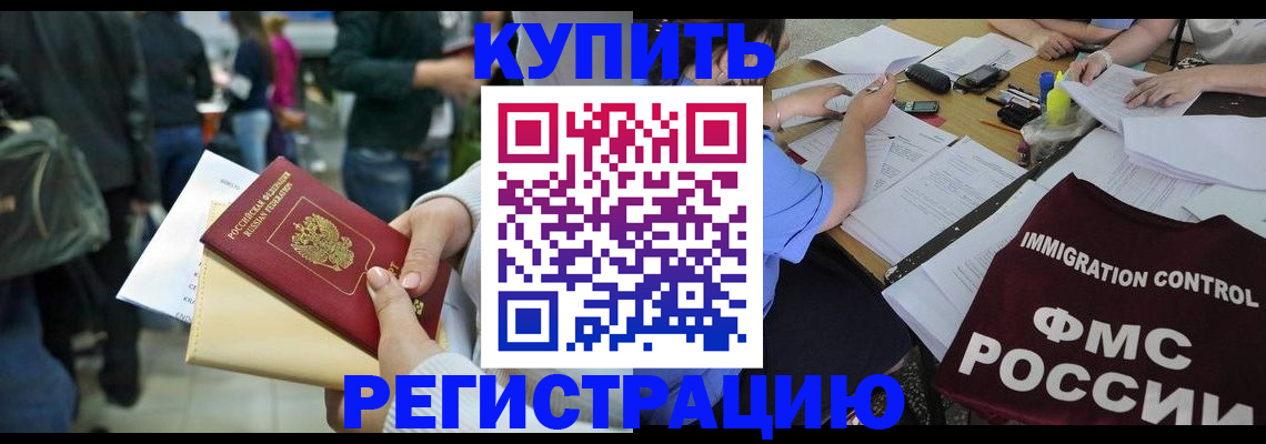 регистрация для школы в Каспийске